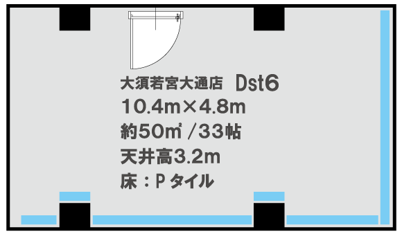 スタジオパース