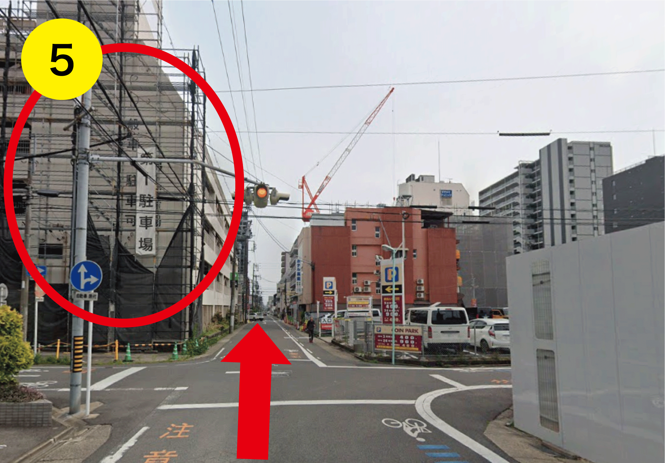 経路5
